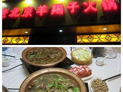 -香满锅老北京羊蝎子火锅·家常菜(新街口店)