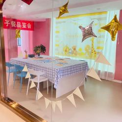 -汉中阳光贝儿高级母婴会所(汉中月子中心)