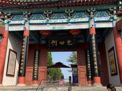 -包公祠