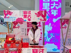 -凯德广场(武胜路店)