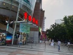 -曹杨影城(曹杨店)