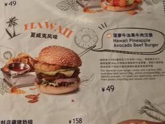 菜单-bluefrog蓝蛙(水游城店)