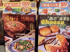 -港久茶餐厅(鹭洲里店)