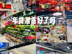 -天丰利生活MALL(和平里店)