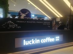 -瑞幸咖啡(泉州中骏世界城金街店)