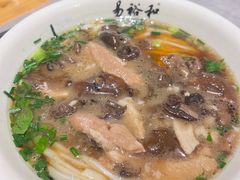 -易裕和·长沙米粉(友谊路店)