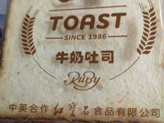 -红宝石·鲜奶小方(万航店)