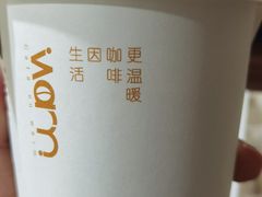 潮汕红糖生姜暖白-Cafe on warm(丹霞店)