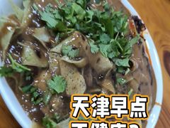 -正味斋锅巴菜(西北角店)