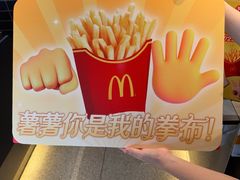 -麦当劳(五山店)