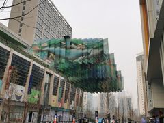 -方恒购物中心(望京小街店)