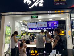 门面-古茗(泉州中骏世界城店)