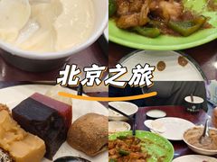 -护国寺小吃(地安门店)