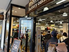 -三井奥特莱斯购物城(爵士之梦长岛店)