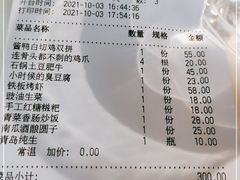 -佬肥猫(国华广场店)