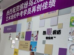 -缤纷鸟美术书法(汉神购物广场校区)