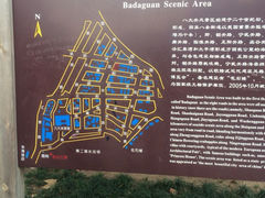 八大关景区-八大关景区