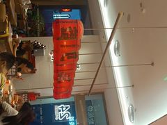 -遇见小面(碧桂园总部店)