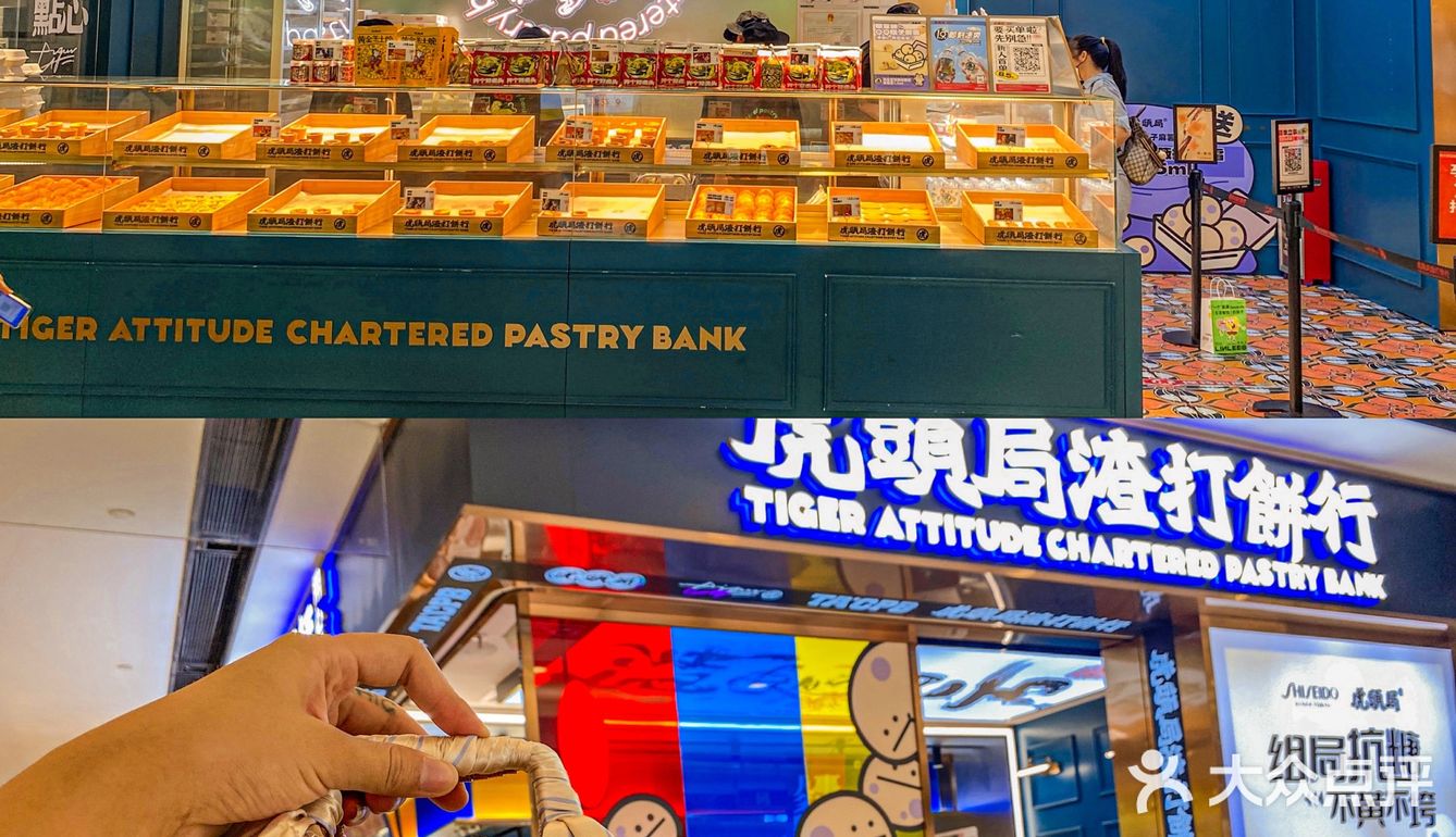 虎头局竟然和资生堂联名了‼️还送面霜欸[色]