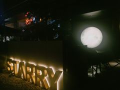 门面-STARRY CAFE & LOUNGE BAR(高新店)