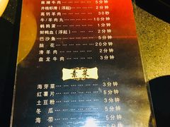-井格重庆火锅(燕郊永旺店)