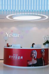 -Yestar宁波艺星整形医院