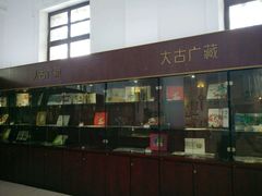 -邮政博览馆