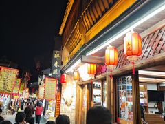 -醉春风(长汀县店头街店)