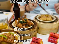 -蔡澜点心·粤菜(月星环球港店)