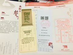 -中共一大纪念馆
