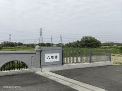 -嘉北郊野公园