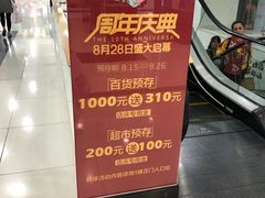 -麦凯乐(尚志大街店)