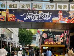 -中粮·祥云小镇