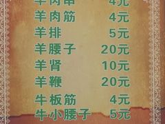 -同来顺烧烤餐厅(哈尔滨道店)