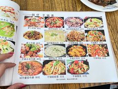 -红实家常菜(静安里店)