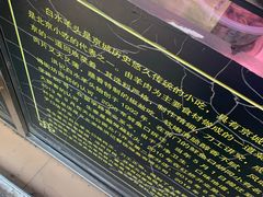 -洪记白水羊头(留学路店)