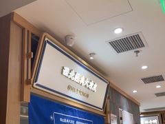 -马记永·兰州牛肉面(3019君尚店)