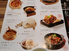 -九转小磨·非遗东北菜(哈西万达店)