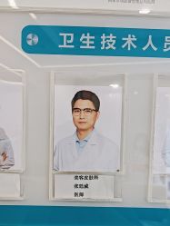 体验后-和颜一美轻医美连锁