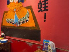 -老天桥蛙炉火锅(姑苏总店)