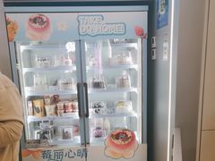 -DQ·蛋糕·冰淇淋(通州万达店)