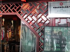 -盖碗儿梨园·变脸吐火·川剧(天府广场店)