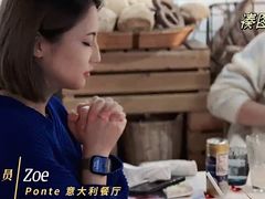 -Ponte 意大利餐厅