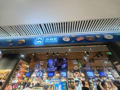 -九木杂物社(恒隆广场店)