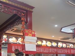 景观位-邢家锅贴老店·非遗·开封菜(金明广场店)