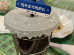 柠檬红茶-令氏家外家周礼食府(桥南店)