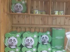 -眉州东坡(春秀路店)