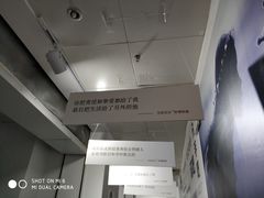 -成都失恋馆