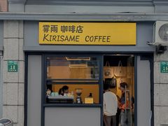 -O.P.S. CAFE