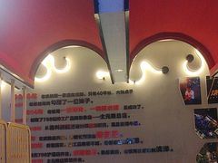 -798烧烤工厂(太和路店)